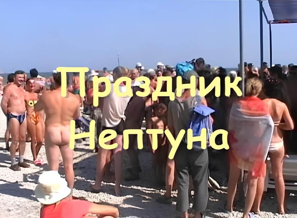 Koktebel - nudist beach video - Nudism teaches you to appreciate the present
